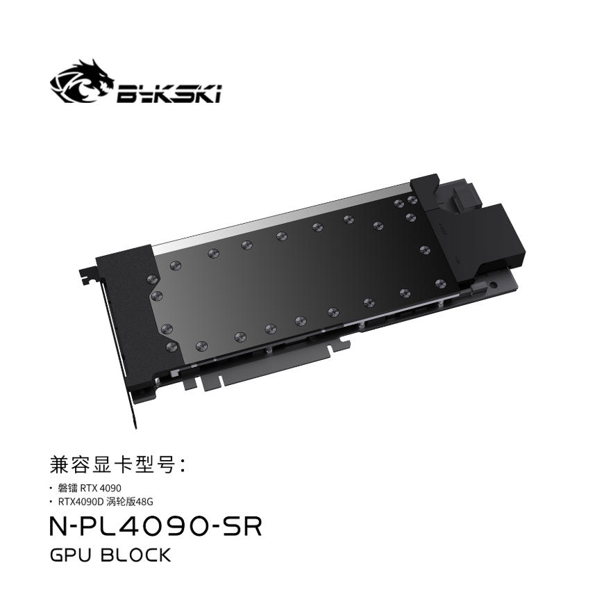 Bykski GPU Block Use for Pelad - Rtx 4090 Water Block Full Cover recension och pris