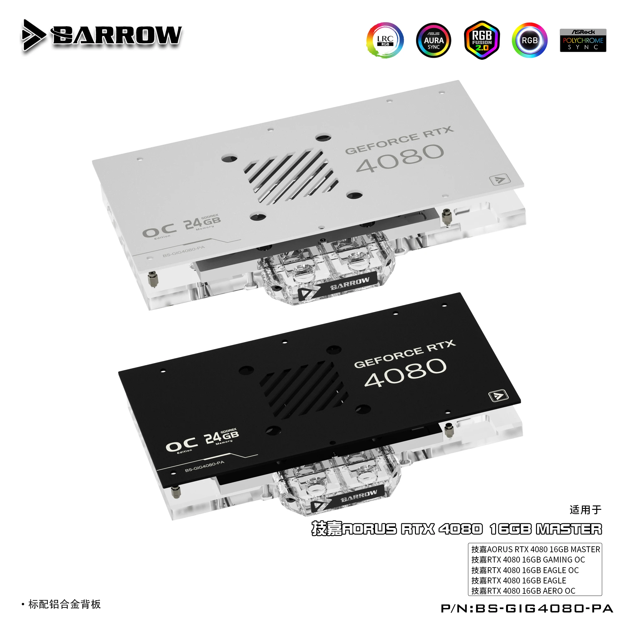 BARROW GPU Water Block for Gig - Rtx 4080 Water Cooling Block recension och pris