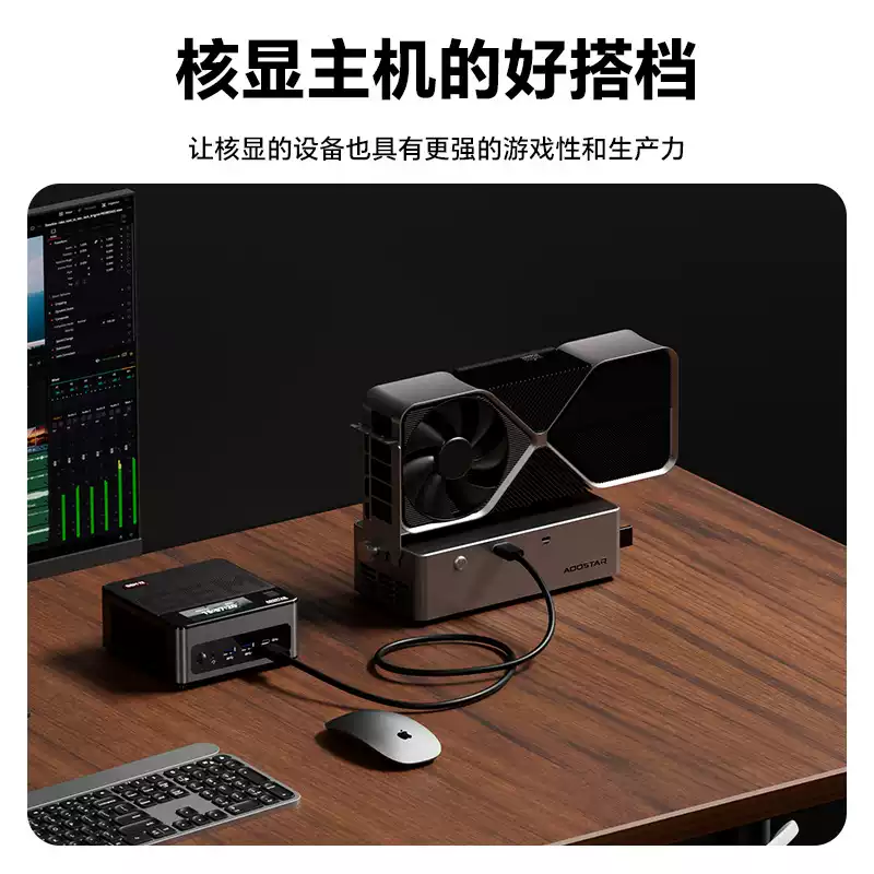 AG01 Graphics Card Docking Sta - Oculink Gpu Dock Station recension och pris