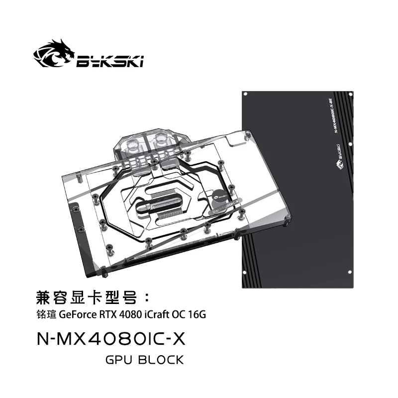 Bykski GPU Block for MAXSUN RT - Rtx 4080 Water Cooling Block recension och pris