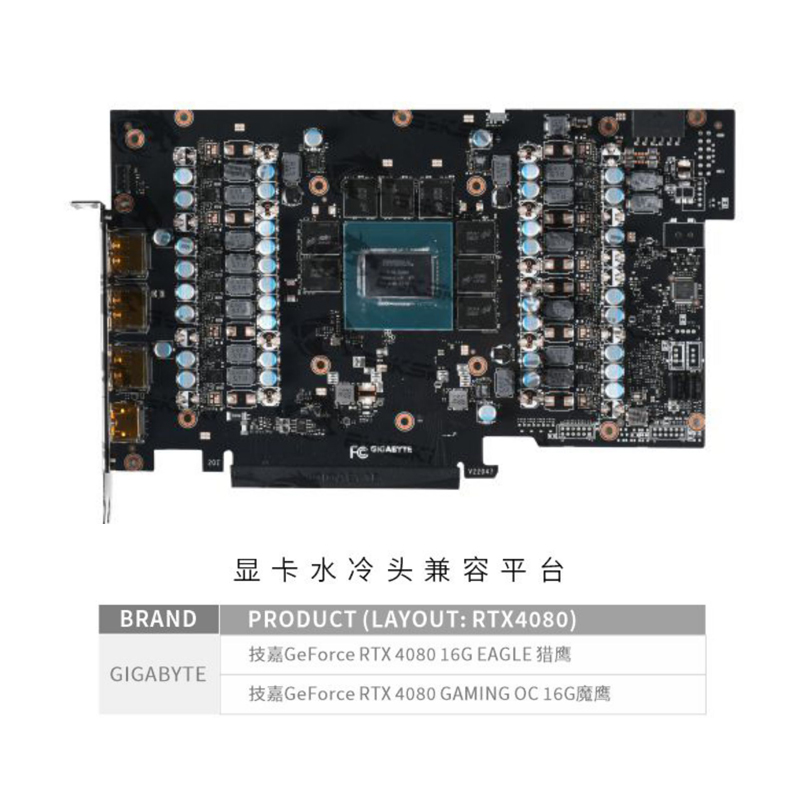 Bykski N-GV4080EOC-X-V2 GPU Wa - Rtx 4080 Water Cooling Block recension och pris