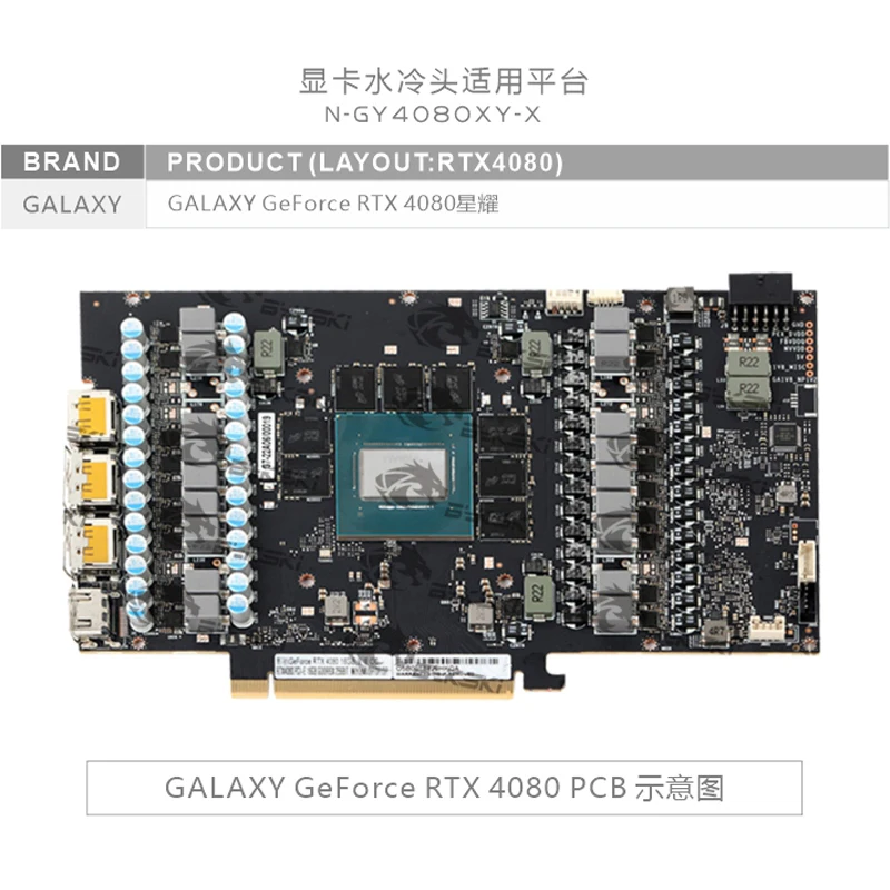 Bykski N-GY4080XY-X GPU Block  - Rtx 4080 Water Cooling Block recension och pris