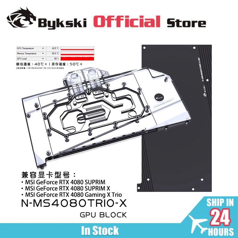 Bykski GPU Block for MSI RTX 4 - Rtx 4080 Water Cooling Block recension och pris
