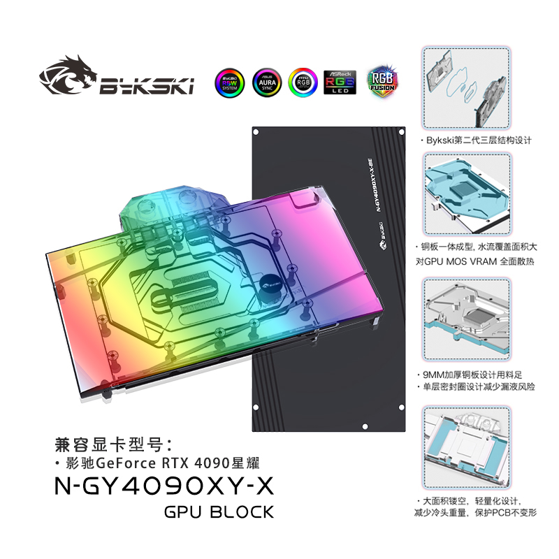 Bykski N-GY4090XY-X GPU Block  - Rtx 4090 Water Block Full Cover recension och pris