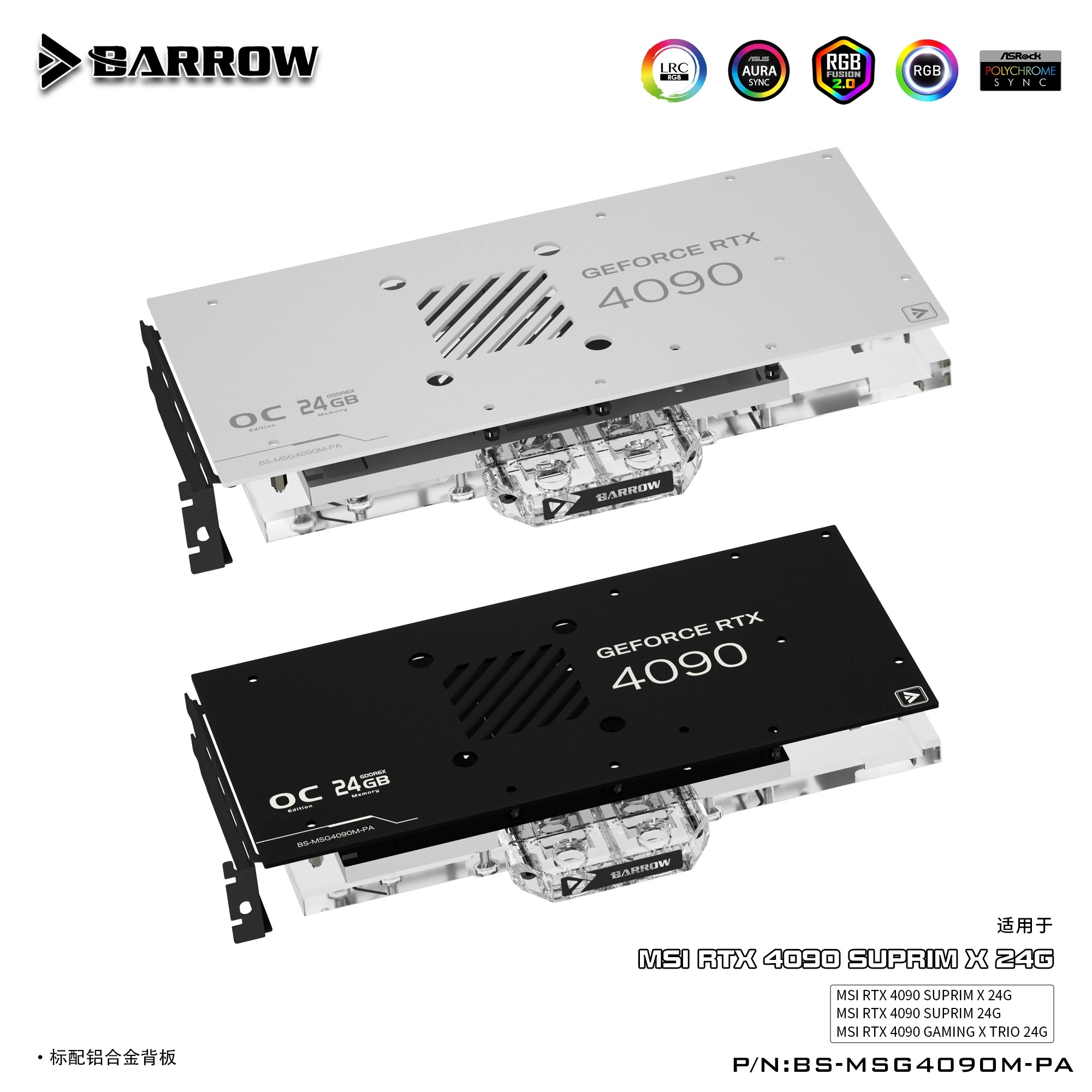 Barrow GPU Water Block , For M - Rtx 4090 Water Block Full Cover recension och pris