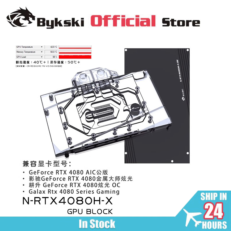 Bykski GPU Block Use for NVIDI - Rtx 4080 Water Cooling Block recension och pris
